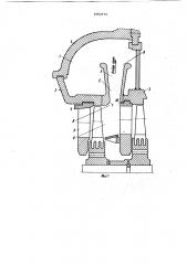 Камера отбора паровой турбины (патент 1082974)