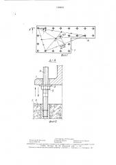 Способ монтажа оборудования на фундаменте (патент 1508042)