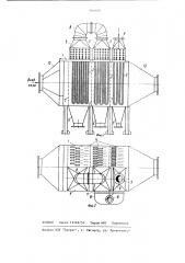 Теплообменник (патент 900100)