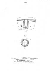 Устройство для охлаждения цилиндра низкого давления паровой турбины (патент 1079861)
