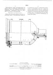 Патент ссср  193017 (патент 193017)