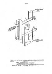 Способ закалки пластинчатых изделий (патент 920073)