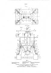Судовое устройство для спуска и подъема объектов на волнении (патент 596497)
