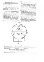 Резец для горных машин (патент 1257206)