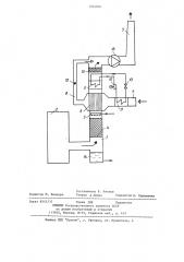 Теплоутилизационная установка (патент 1204858)