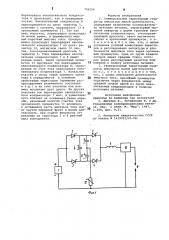 Универсальный тиристорный генератор импульсов малой длительности (патент 790156)