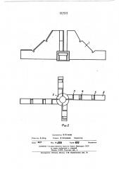 Механический пеногаситель (патент 447431)
