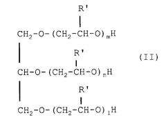 Композиция, которая содержит смесь моно-, ди- и триглицеридов и глицерина (патент 2475524)