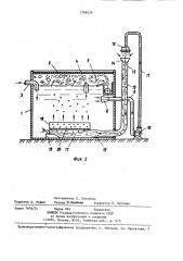 Очистная установка (патент 1286526)