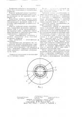 Трубчатый элемент теплообменника (патент 1086340)
