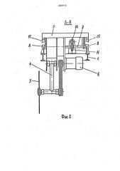 Устройство для поперечной распиловки лесоматериалов (патент 2004413)