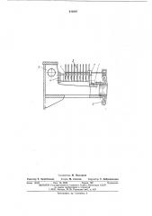 Статор электрической машины (патент 412838)