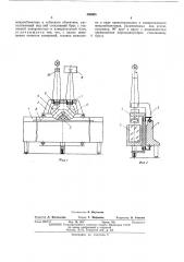 Устройство для измерения отклонения формы поверхности (патент 480905)
