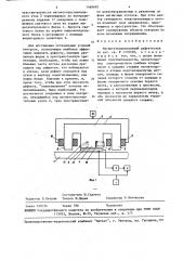 Магнитотелевизионный дефектоскоп (патент 1460692)