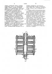 Полимеризатор (патент 358885)