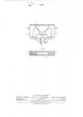 Дугогасительная камера (патент 277051)