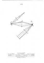 Двухкоординатное развертывающее устройство (патент 347723)