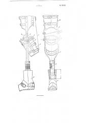 Редрессирующий протез голени для лечения сгибательных контрактур коленного сустава (патент 98362)