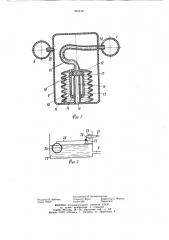 Система импульсно-капельного орошения (патент 967410)
