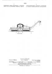 Шлифовальная машина (патент 449801)