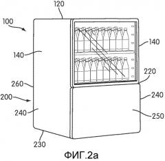 Модульная холодильная установка выкладки товаров (патент 2560271)