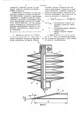 Фильтр (патент 1457960)