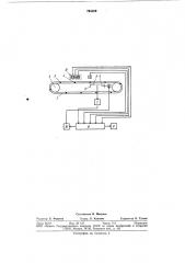 Устройство для определенияпроизводительности ленточныхтранспортеров (патент 794389)