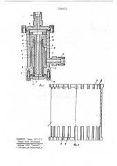 Огнепреградитель (патент 726175)