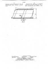 Способ изготовления двухслойных спиральношовных труб (патент 1127660)