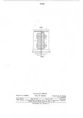 Приспособление для совмещения кромок деталей с заданным зазором между кромками (патент 718242)