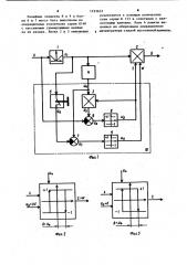 Псевдолинейное корректирующее устройство (патент 1193632)