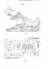 Операторский кран (патент 221484)