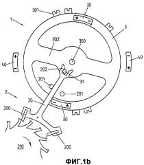 Регулирующий элемент для наручных часов и часовой механизм, который содержит один такой регулирующий элемент (патент 2356079)