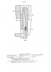 Пресс-форма для прессования металлического порошка (патент 1206002)