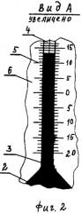 Способ изготовления термометра и термометр (патент 2289109)