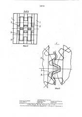 Прямоточный экструдер для сварки полимерных материалов (патент 1397301)