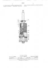 Сверления центровых отверстий (патент 338311)