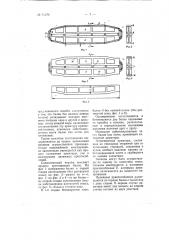 Способ изготовления предварительно напряженных железобетонных балок (патент 93070)