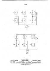 Непосредственный -фазный преобразователь частоты (патент 725165)
