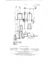 Устройство для вихревого напыления полиэтилена на внутреннюю поверхность цилиндрических изделий из металла (патент 142759)