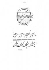Составной арматурный стержень периодического профиля (патент 1560703)
