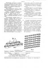 Роторный теплообменник воздушного охлаждения (патент 1332137)