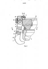 Способ сборки и разборки фланцевых соединений и устройство для его осуществления (патент 1623855)