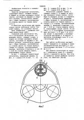 Ротационный нагнетатель (патент 1030579)