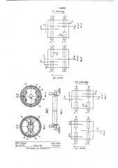 Инерционный конвейер для штучныхгрузов (патент 818988)