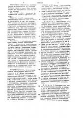Способ определения хлебопекарных качеств муки из пшеницы (патент 1193581)