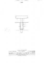 Свайный фундамент для зданий и сооруженюс „дц..,.ц^с; j возводимых „л ввчномерзлых грунтах i jj^f^°nxiik4em (патент 326288)