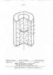 Мягкая контактная линза и способ ее получения (патент 959313)