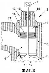 Турбонагнетатель, приводимый в действие выхлопными газами, снабженный байпасным клапаном (патент 2535468)