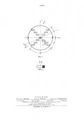 Устройство для градуировки электромагнитных расходомеров (патент 512382)